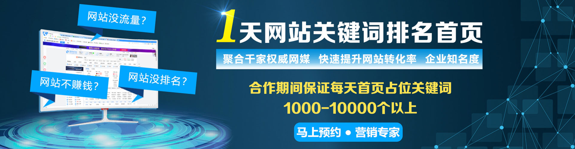嵊泗百度竞价赚钱