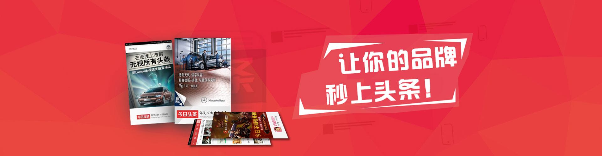 嵊泗百度广告推广
