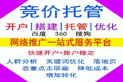百度推广平台与社交媒体结合的营销案例
